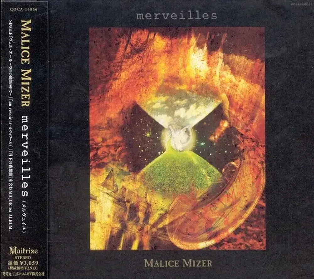 MALICE MIZER - merveilles